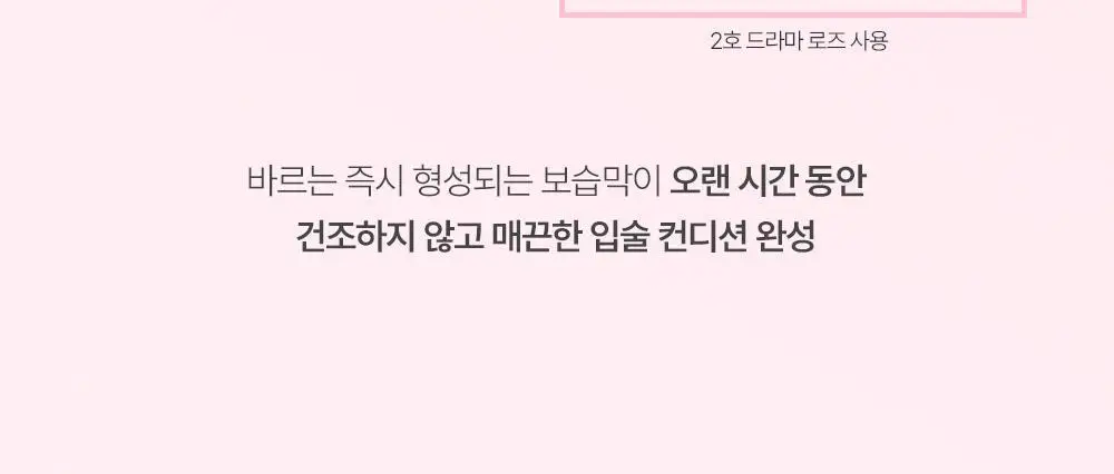[착색 틴트] 투크 봉숭아 틴트 6종 택 1* 상세페이지 44